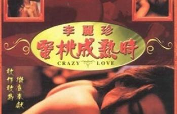 公交车乱Lun合集300篇,美妇岳的肉泬第79部分TXT,1993蜜桃成熟时香港三级片无删减高清修复版.